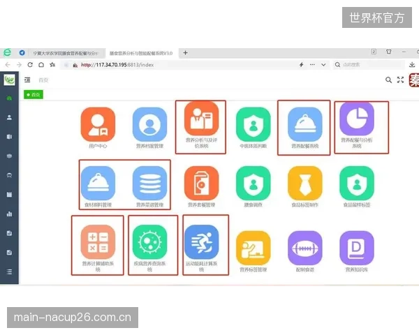未来三年，“体养结合”将成为新战场，数字化考评系统会催生与学生营养配餐系统的深度融合