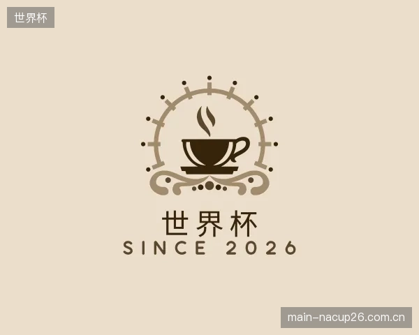 了解世界杯官方